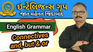 English GrammarConnectives and but or અંગ્રેજી ગ્રામર સંયોજકો englishgrammar [upl. by Romeo46]