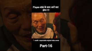 part 16 Squid game2021 Full explain hindiUrdu shorts shortfeed [upl. by Ligetti]