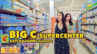 BIG C SUPERCENTER RATCHADAMRI  Supermarket in Bangkok [upl. by Trust]