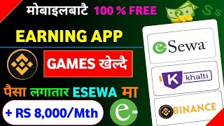 Game खेल्दै upto Rs5000💸  New Esewa Earning App how to earn online in Nepal Nepali earning app [upl. by Drarreg]