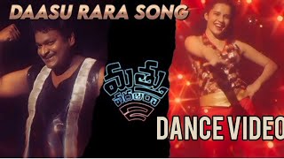 Dasu rara song  mathu vadalara 2 song dasu rara  Dasu dasu rara song  trending dasu rara song [upl. by Lanie136]