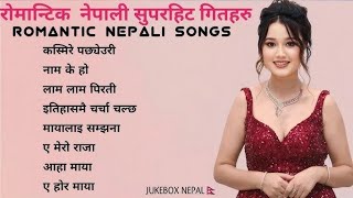 Best Nepali Traveling Songs 20242081  Best Nepali Dancing Songs  New Nepali Love Songs 2024 [upl. by Ramhaj]