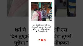 Very sad song status  broken heart status  new whatsapp status  True love history [upl. by Adnuhsal]