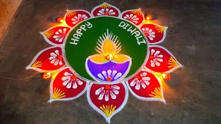 Diwali 2023 simple rangoliDeepavali beautiful rangoli designsdiwali super mugguluAmazingrangoli [upl. by Aniretac166]