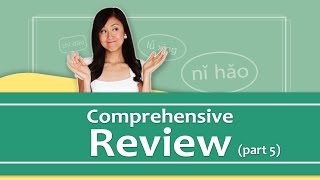 Pinyin Lesson Series 26 Comprehensive Review  Part 5  Yoyo Chinese [upl. by Lahcar]