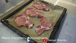 Безумно вкусно хоть тарелку ГРЫЗИ Гениальный РЕЦЕПТ не хуже ресторанных [upl. by Ailliw]