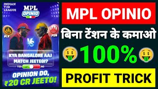 No Tension Winning Trick 🤑🤑 MPL Opinion App  MPL Pro Opinio Tricks  MPL Opinio Game Kaise Khele [upl. by Yenial84]