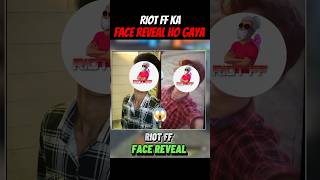 RIOT FF KA FACE REVEAL HO GAYA 😱 Riot ff Face Reveal 😯freefire riotff ytshots shorts [upl. by Ahsiyt]