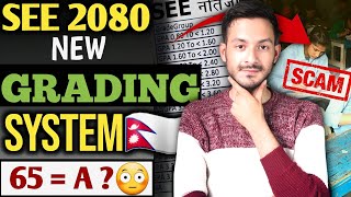 See 2080 NEW Grading System ⚠️😱  5 Questions about SEE exam 2080 [upl. by Fabrin]