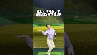 golf gameofgold gameplay golffield golfcourse golfgreen grass funny [upl. by Effie]