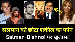 Salman को छोटा शकील का फोन  Lawrence Bishnoi पर खुलासा  Somy Ali [upl. by Cogn]