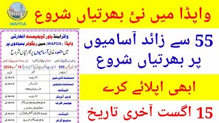 Wapda New Jobs 2024  Complete Process of How to Apply Online To Wapda  Wapda Jobs 2024 [upl. by Martinson]