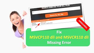 How to Fix MSVCP110 dll and MSVCR110 dll Missing Error for 32 and 64 bit machines in HINDIURDU [upl. by Sinnek704]