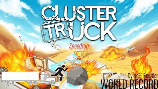 Clustertruck Boulder Dying Speedrun World Record [upl. by Couture]