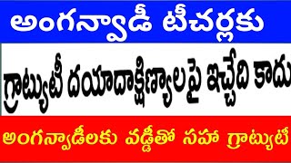 anganwadi dharna anganwadi latest jobs gratuity Pension to anganwadis salary pension supreme court [upl. by Annia]