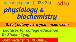 399 physiology and biochemistry question paper 202324 b sc 3rd year sdsu main exam [upl. by Vookles306]