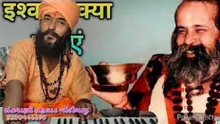 Narayan swami bhajan jadeja देशी bhajan subscribe my YouTube channel santvani prahaladgiribapu [upl. by Araet480]