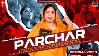 PARCHAR Official Video  Mandeep Masih  Rana Jagatpuri l Masihi Song 2023 [upl. by Helsa]