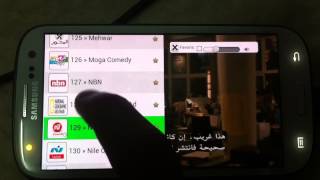 nilesat channels live amp HD [upl. by Annenn851]