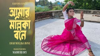 Amar Mollika bone  Dance Cover  Rabindrasangeet  Soumili Sadhukhan [upl. by Yecart]