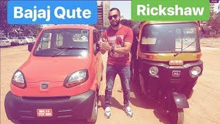 Bajaj Qute Quadricycle Vs Bajaj Auto Rickshaw Hindi  English [upl. by Ebanreb451]