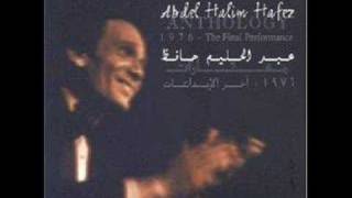 Abdel Halim Hafez  Ouloulou [upl. by Manda]