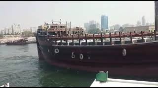 Vessel Name Al Haji Hasan  New Vessel  Sharjah Port Dubai  Car Loaded [upl. by Vange]