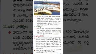 Water source irrigation system rivers dams gk tsshorts general knowledge tspsc appsc upsc dsc sipc [upl. by Camile725]