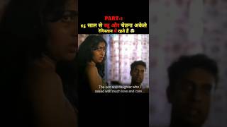 Level cross movie hindi dubbed  south movie  part1  shorts movie [upl. by Anitteb]