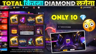 NEW VOICE PACK FADED WHEEL 1 SPIN TRICK 😍💎  BOLLY BOLI KITNA DIAMOND LAGEGA FREE FIRE NEW EVENT [upl. by Vince]