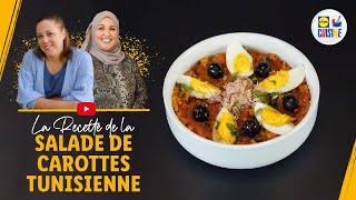 Salade de carottes tunisienne  Omek Houria  Feat AsmaFaresOff  Lidl Cuisine [upl. by Annazor]