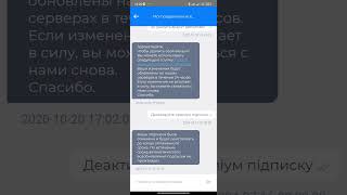 Як де активувати преміум в Getcontact 2024 [upl. by Sonstrom]