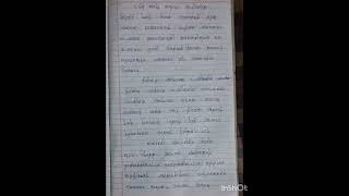 tamil speech sutruchsulal pathukappu eyarkaiyai pathukappom mathsrishi8628 [upl. by Eenttirb841]