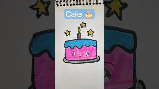 CAKE 🎂  Drawing  Kids youtubeshorts shorts [upl. by Arais338]