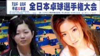 全日本卓球選手権 女S 四元奈生美 vs 高橋尚子 [upl. by Astri376]