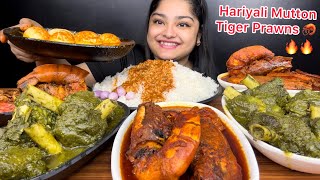 SPICY HARIYALI MUTTON NALLI CURRY SPICY JUMBO TIGER PRAWNS CURRY AND SPICY EGG CURRY  EATING SHOW [upl. by Marmaduke944]