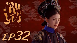 ENG SUB【Ruyis Royal Love in the Palace 如懿传】EP32  Starring Zhou Xun Wallace Huo [upl. by Marcille]