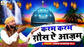 Gyarvi Sharif Qawwali 2024  Karam Karam Ghous E Azam  Ghous Pak New Qawwali  Zakir Hussain Taji [upl. by Pyne366]