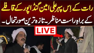 🔴LIVE  Ali Amin Gandapur Rally In Rawalpindi  PTI Jalsa In Rawalpindi  Ali amin Gandapur Speech [upl. by Hinckley]