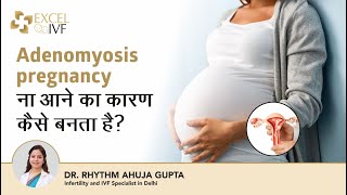 Adenomyosis pregnancy ना आने का कारण कैसे बनता है Dr Rhythm Gupta  IVF specialist in Delhi [upl. by Engelhart8]