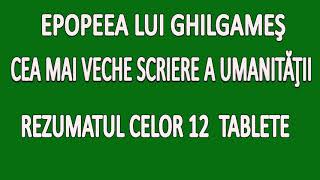 Epopeea lui Ghilgameş Rezumat Cea mai veche scriere a umanităţii [upl. by Hawkins]