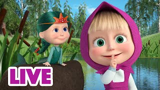 🔴 LIVE STREAM 🎬 Masha and the Bear 🤫 Dont tell anyone 🤐 [upl. by Lexy]