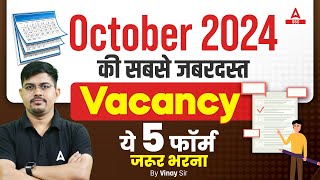 Government Job Vacancy 2024  October Upcoming Government Job Vacancy 2024  Latest Government Jobs [upl. by Nomyaw]