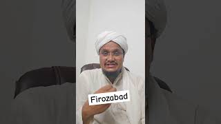 Firozabad  Esale Sawab or Dua ki Request  A M Qasmi [upl. by Akisej790]