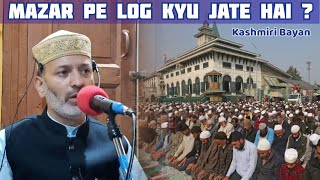 Mazar pe Log kyu Jate hai  Informative Bayan  Maulana Mohammad Muzaffar Qadri Sahab [upl. by Anaer]