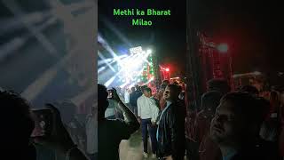 Amethi ka form Milao Sansar DJ👑 2024 dj [upl. by Orlene]