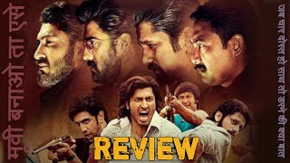 Yaara Movie Review [upl. by Nnylorac]