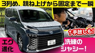 車中泊ベッド用に内装カット済み【ヴォクシー／ノアにはトヨタ ミニバンの本気がある】 [upl. by Pirri]