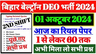 Bihar Beltron Deo 01 October 2024 Second Shift Question Analysis  Beltron Questions answer Review [upl. by Handy805]