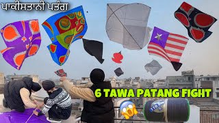 Flying 6 TAWA Pakistani KItes 😨 PATANGBAAZI  Kite FIght 2024 [upl. by Bennie]